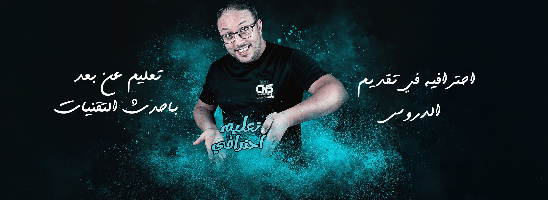 slideshow banner