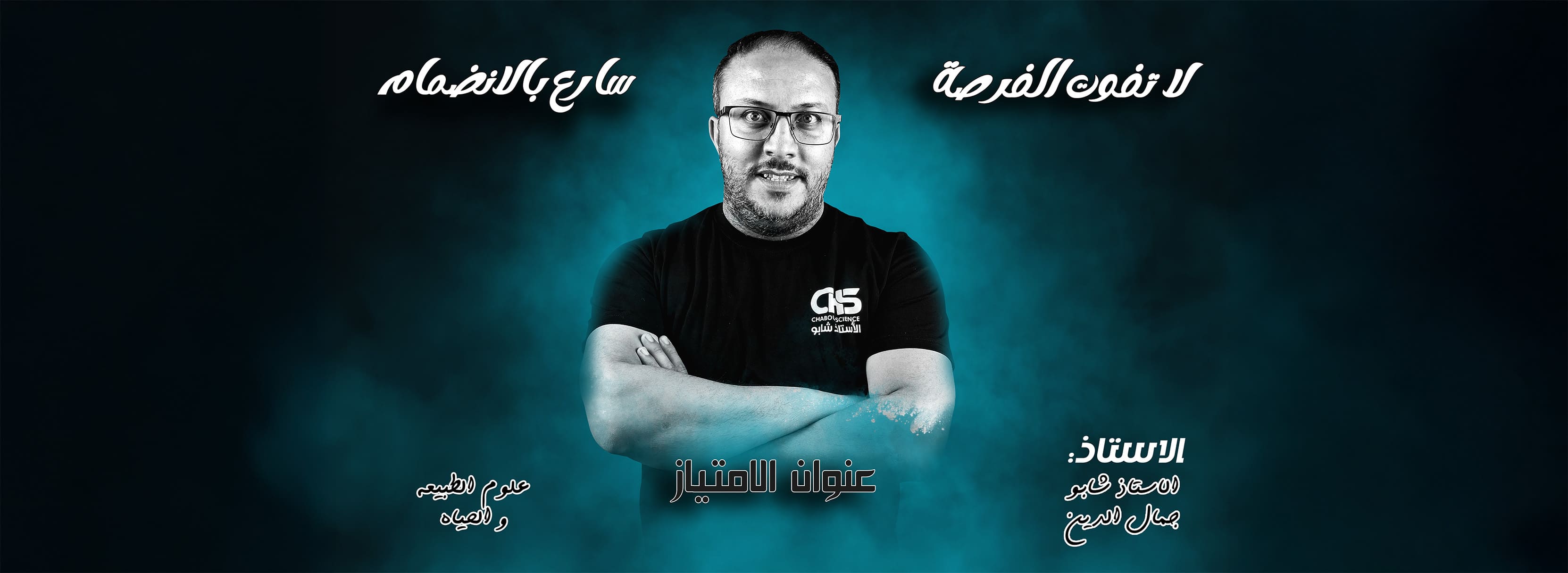 slideshow banner